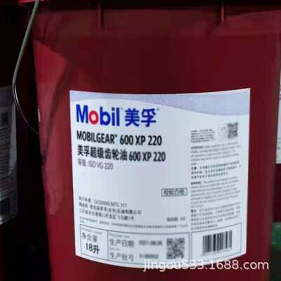 美/孚超级齿轮油600XP68 100 150 220 320号重负荷工业闭式齿轮油