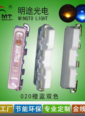 供应高亮335白色侧面发光贴片LED灯珠 一诠支架细分光335白灯红蓝