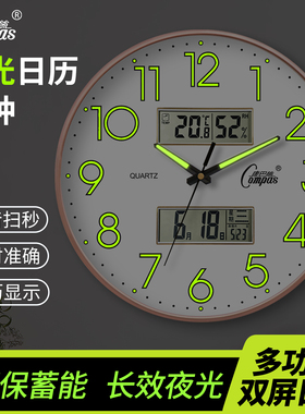 康巴丝温湿度夜光挂钟客厅简约时尚家用双日历挂表挂墙石英时钟表