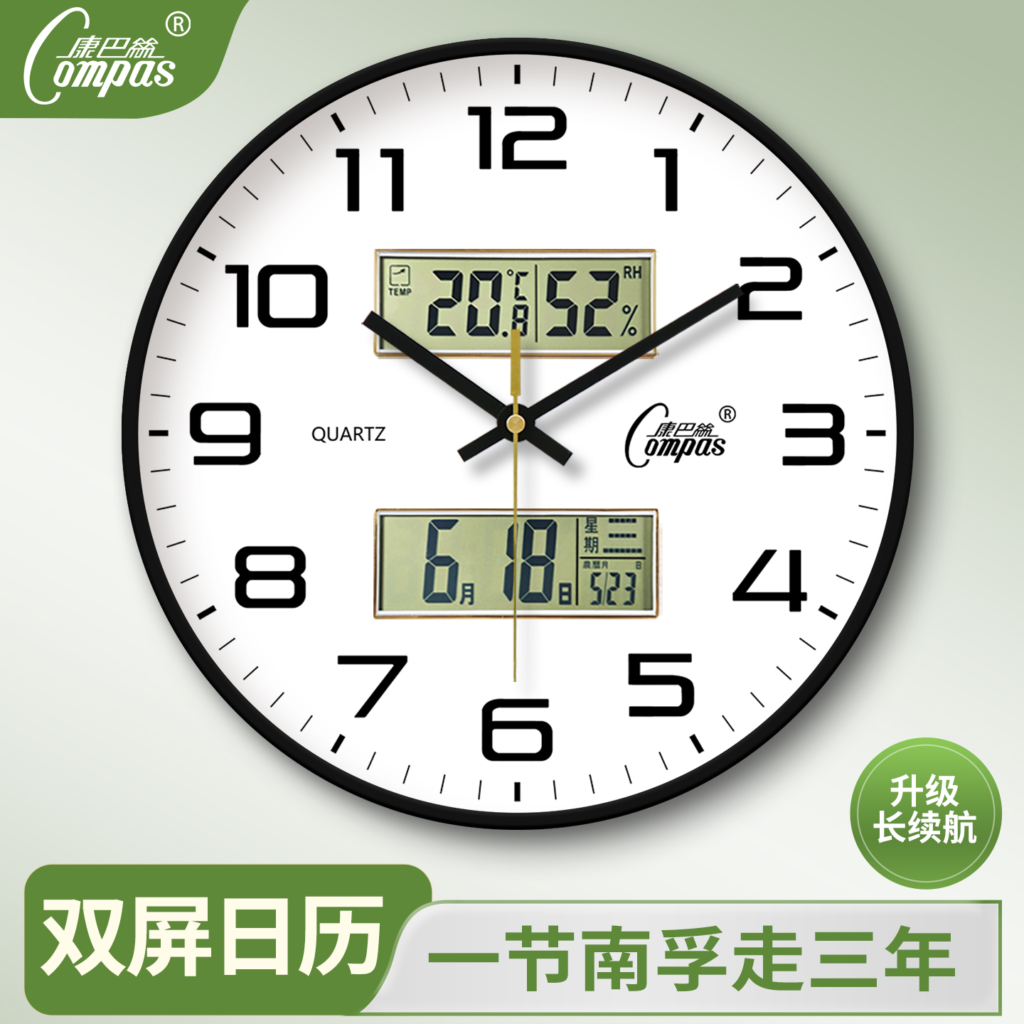 康巴丝新款客厅家用时尚双日历静音挂钟万年历现代温度壁钟表时钟