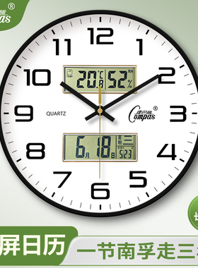 康巴丝新款客厅家用时尚双日历静音挂钟万年历现代温度壁钟表时钟