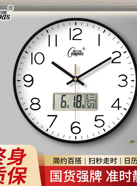 康巴丝钟表挂钟客厅家用静音时钟现代挂墙简约挂表2025新款石英钟