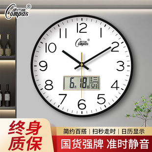 康巴丝钟表挂钟客厅家用静音时钟现代挂墙简约挂表2025新款 石英钟