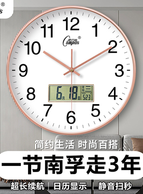 康巴丝钟表挂钟长续航客厅家用创意简约大气静音挂墙石英电子时钟