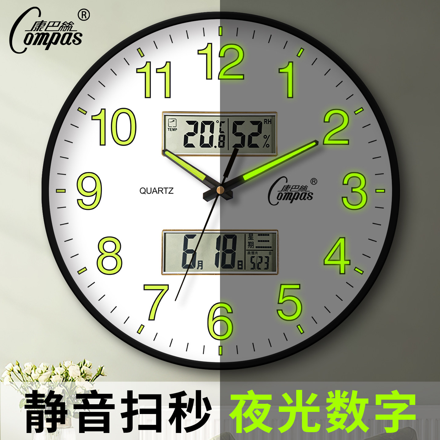 康巴丝双日历静音免打孔挂钟家用客厅夜光钟表挂墙钟简约创意壁钟