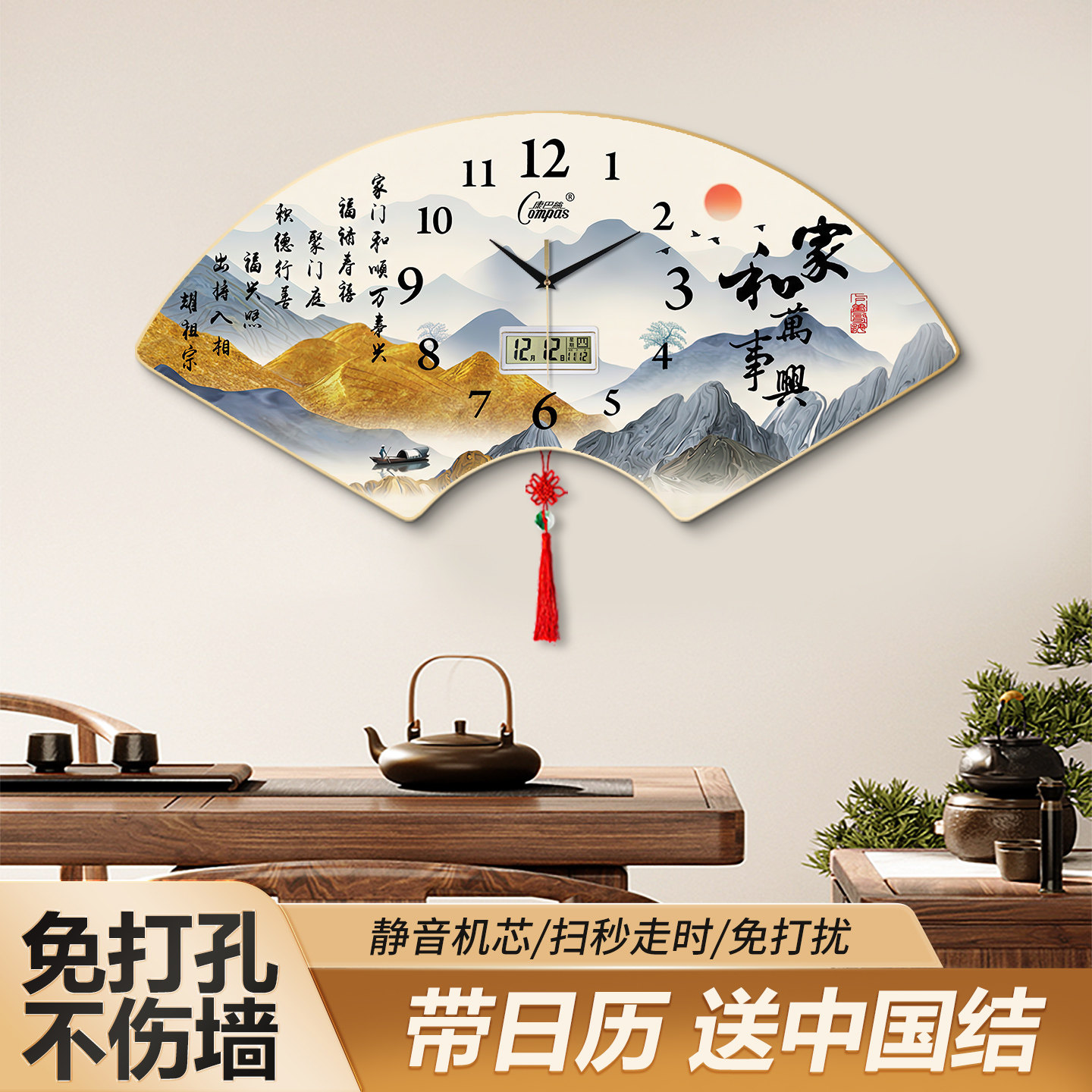 康巴丝钟表日历挂钟客厅新款时钟挂画风水钟餐厅时间表钟装饰挂表