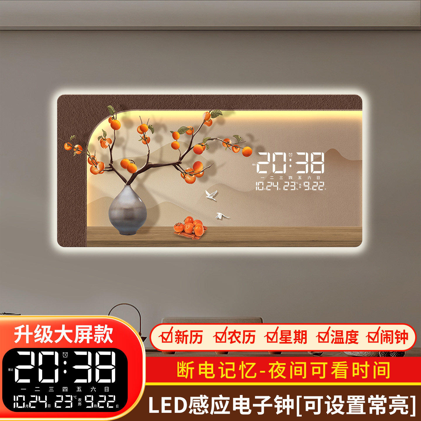 康巴丝万年历电子钟家用客厅沙发床头装饰画时钟静音挂墙壁钟表,家居饰品,钟表画/挂钟画,淘宝优惠券,粉丝福利购,淘宝优惠卷