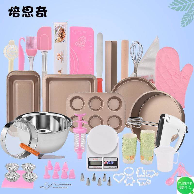 烘焙工具套装新手入门家用烘培全套做蛋糕模具披萨烤盘烤箱用具厂