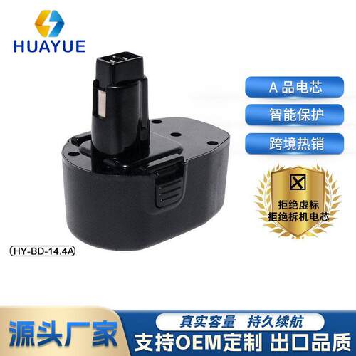 用于替代百得BD14.4VA1.5Ah电动工具配件手电钻大容量镍氢电池