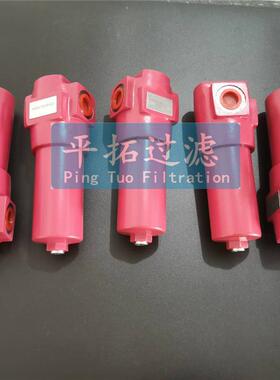 LPFON280GE10B1.2/-A2-B3替代贺德克低压过滤器平拓现货滤油器