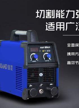 瑞凌等离子切割机一体机CUT-60CT等离子220v输入等离子切割机