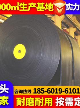 安耐黑色耐高温100度橡胶输送带水泥熟料热铸件炭渣焦炭输送带