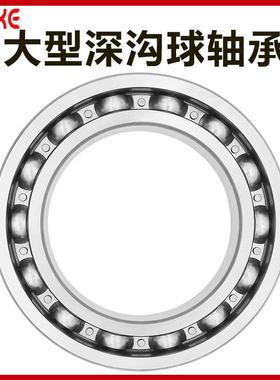 轮船变速箱轴承 6324 6326 6328 6330 6332 6334 6336 6338M 轴承