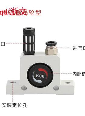 小型气动振动器震动器振荡K8/10/13/16/20/253032气动锤下料器