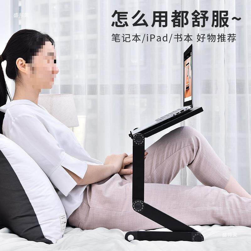 床上躺着玩电脑懒人桌支架笔记本用的桌子可移动伸缩折叠书桌高度