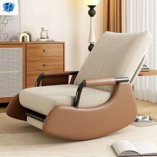 北欧风休闲椅摇椅躺椅阳台舒适懒人沙发椅单人庭