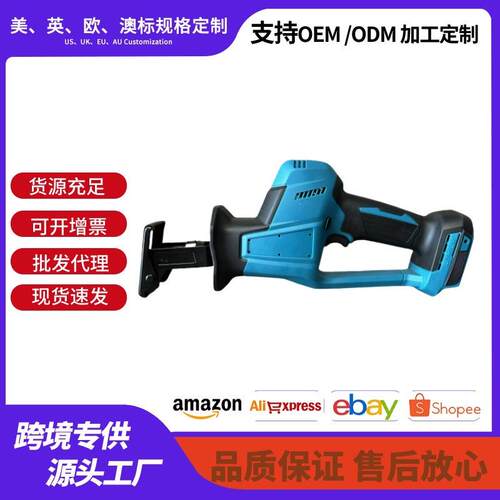 厂家直销大功率无刷小型电动往复锯充电式伐木锯家用锯树多功能