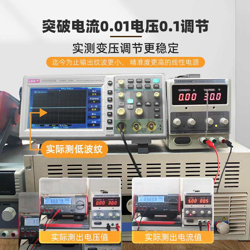 可调直流稳压电源60V30A大功率双路数显恒流手机电脑维修电源