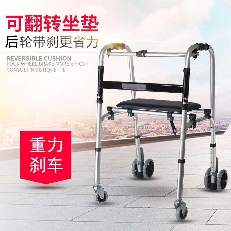 老人拐杖康复训练学步手杖带轮带坐洗澡凳拐棍儿童拐扙学步助步器