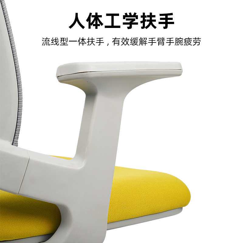 办公室椅子主管经理椅电脑椅护腰家用椅子久坐不累网布透气电脑椅