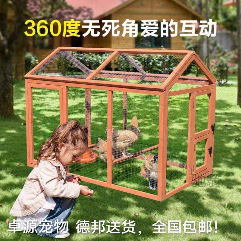 麓f户外家庭养鸡笼兔笼鸭笼鹅笼猫笼挡风防雨木制鸡别墅