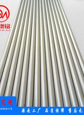 厂家直销钛合金棒小圆棒磨光棒TA1/TA2/TA9/TC4钛合金圆棒钛棒