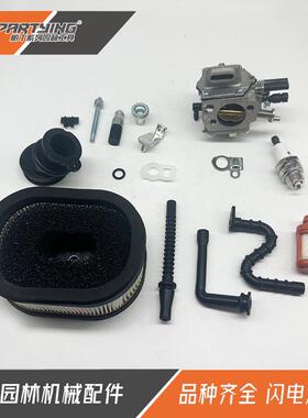 油锯配件StlMS640MS650064066WJ-67WJ-76C3A-S31化油器组