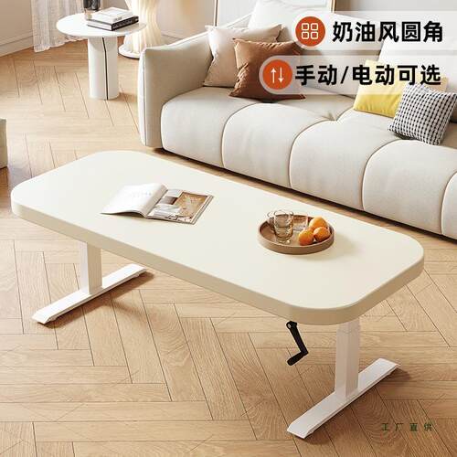 白色实木手动升降茶几餐桌两用智能电动手摇升降桌客厅家用高茶几