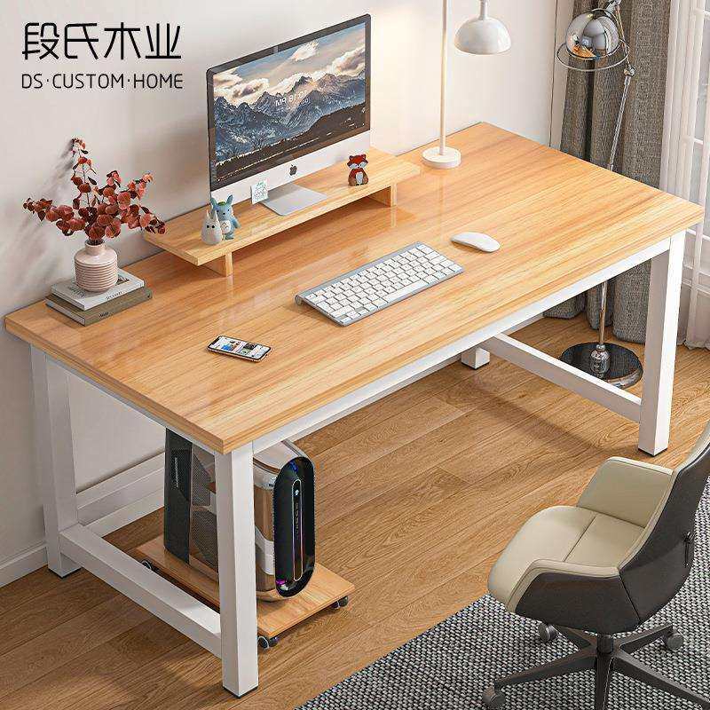 简约卧室台式家用电脑桌工作长条方形办公学习小书双人子电竞易装,电子元器件市场,其它元器件,淘宝优惠券,粉丝福利购,淘宝优惠卷
