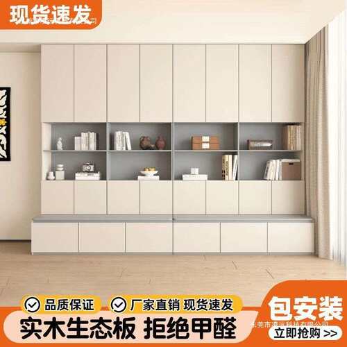 实木书柜卡座背景展示柜落地组合一体整墙去客厅化家用简约储物柜
