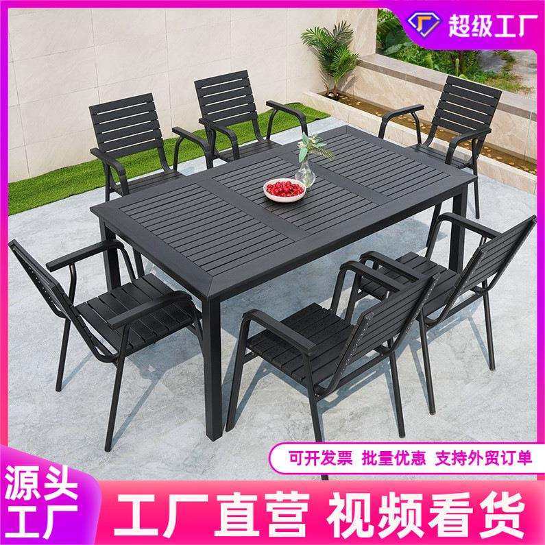 户外塑木桌椅庭院室外休闲餐桌防水防晒露天阳台花园金属桌椅组合,玩具/童车/益智/积木/模型,毛绒/玩偶/公仔/布艺类玩具,淘宝优惠券,粉丝福利购,淘宝优惠卷