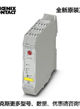 菲尼克斯电子断路器CBME824DC/0.5-10ANO-R-29057442905743现货