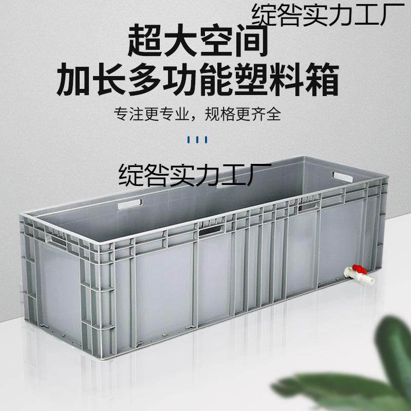 周转箱乌龟缸用饲养箱大型家用大号鱼缸塑料养鱼盆屋养鱼池水箱