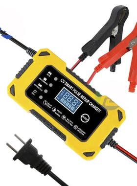 跨境12V6A智能脉冲充电器免维护摩托电动汽车电瓶12V20ah伏充电器