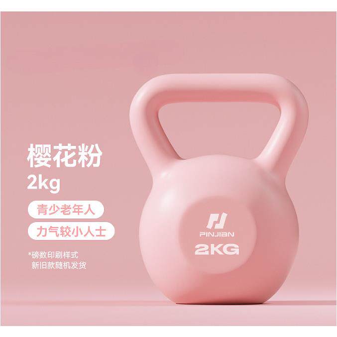 品健壶铃女士健身家用男士哑铃练臀翘臀胡玲提壶运动器材滑盘