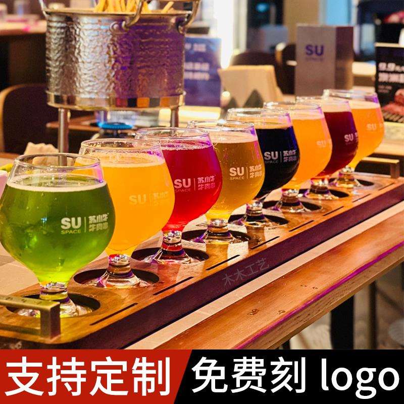 S588精酿啤酒酒杯托盘厂家定制插卡木制酒托果酒鲜啤试饮实木手