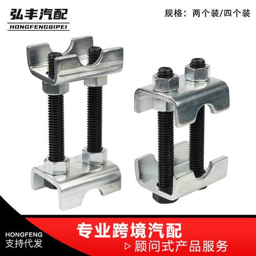 跨境汽车修配手动四方迷你弹簧压缩器工具避震小型工具拆卸安装器
