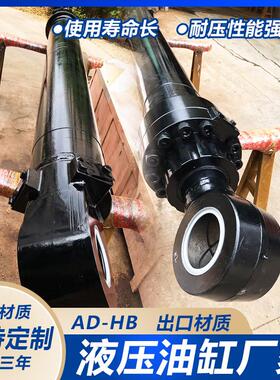 HD770 HD820 大臂 中臂 铲斗动臂斗杆液压油缸 总成