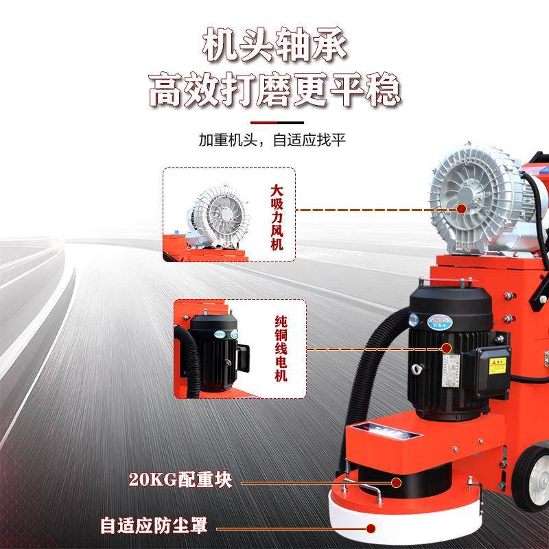 400型混凝土水泥路面抛光机 干湿两用电动款打磨机环氧地坪研磨机,五金/工具,筑路机械,淘宝优惠券,粉丝福利购,淘宝优惠卷