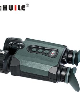 徽勒HUILE NVB-3652LRF全新六代双筒数码夜视仪