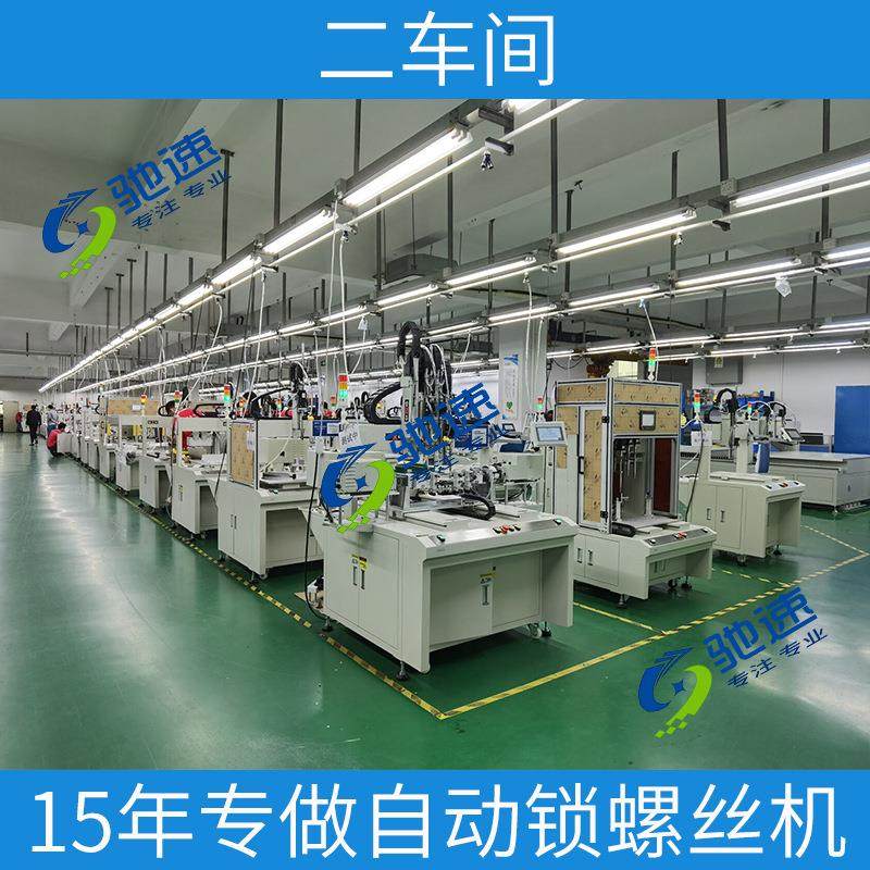 杯子自动打螺丝机 坐标式锁螺丝设备 吹气式螺丝机 桌面型螺丝机,五金/工具,螺丝机,淘宝优惠券,粉丝福利购,淘宝优惠卷