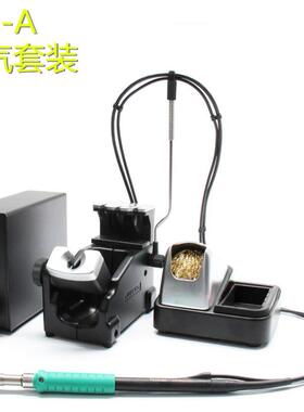 西班牙 JBC 氮气套装 KN-A T245-NA氮气焊笔 B7243和B7244氮气嘴