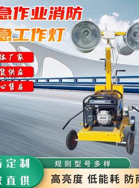 SDMB移动照明灯5米升降室外用照明灯车大功率发电机照明灯厂家