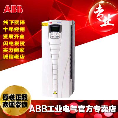 ABB三相AC380V传动18.5KW水泵风机变频器ACS510-01-038A-4+B055
