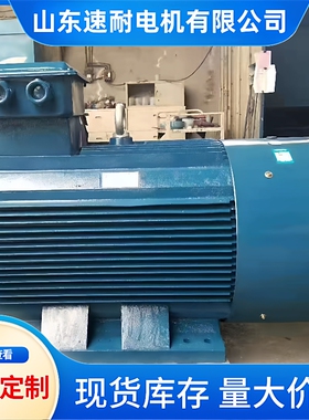 三相异步电动机75KW380V大功率纯铜线圈电动机