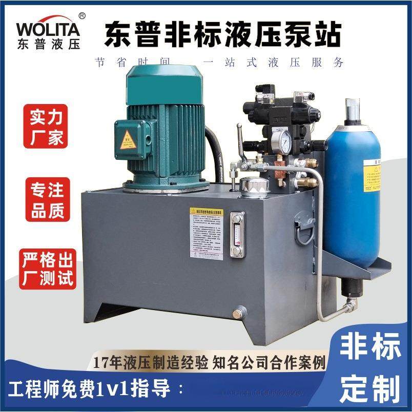 厂家直销破碎机液压站焊接大流量保压液压泵站水冷高散热液压系统,机械设备,其他机械设备,淘宝优惠券,粉丝福利购,淘宝优惠卷