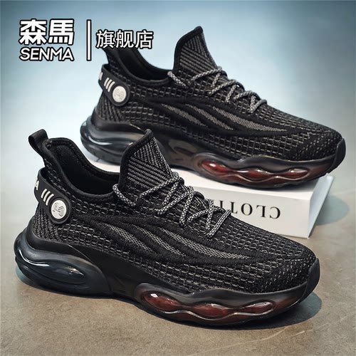 森马官方旗舰店正品夏季新款潮鞋