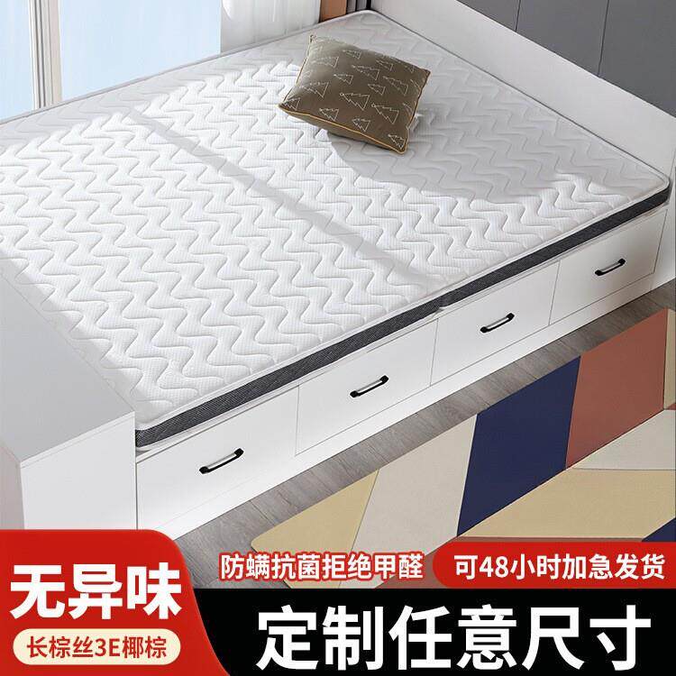 榻榻米床垫子可折叠塌塌米乳胶垫尺寸