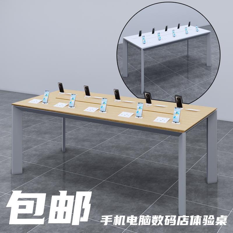 3.67体验台展示桌多功能电脑笔记本手机中岛展示柜靠数码产品货架
