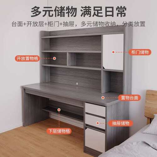 书桌书架一体桌学生卧室家用电脑桌简易写字桌出租屋简约现代桌子